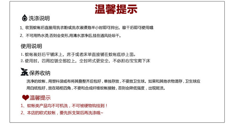 
                                        爱畅享家纺 免安装玻璃纤维支架魔术蚊帐有底蒙古包 288 白色 180*200*145cm                