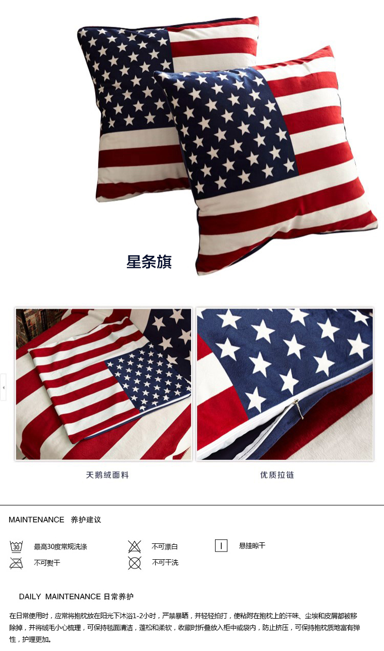 
                                        亿斯达（YISIDA）英伦米字旗抱枕靠垫 天鹅绒靠枕背垫办公汽车午睡旅行抱枕 单只 英国米字旗                