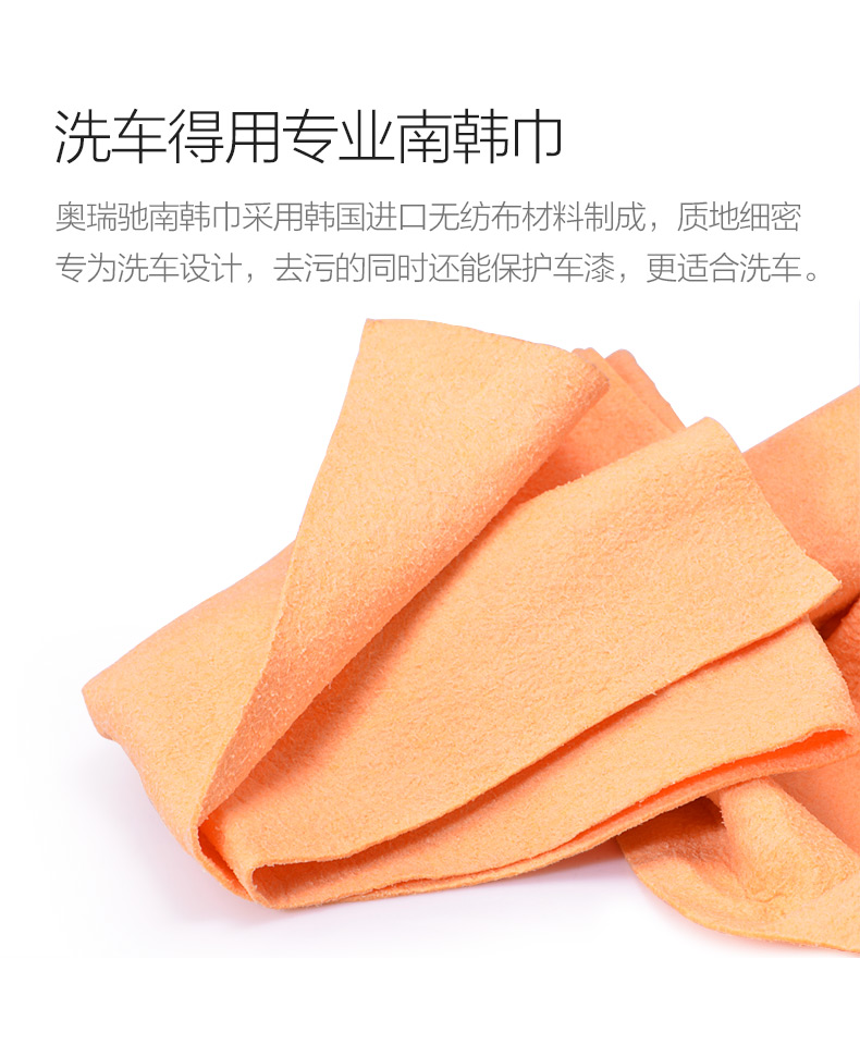 适用于南韩布刷车毛巾擦车巾大号韩国洗车抹布仿麂皮汽车清洗用品
