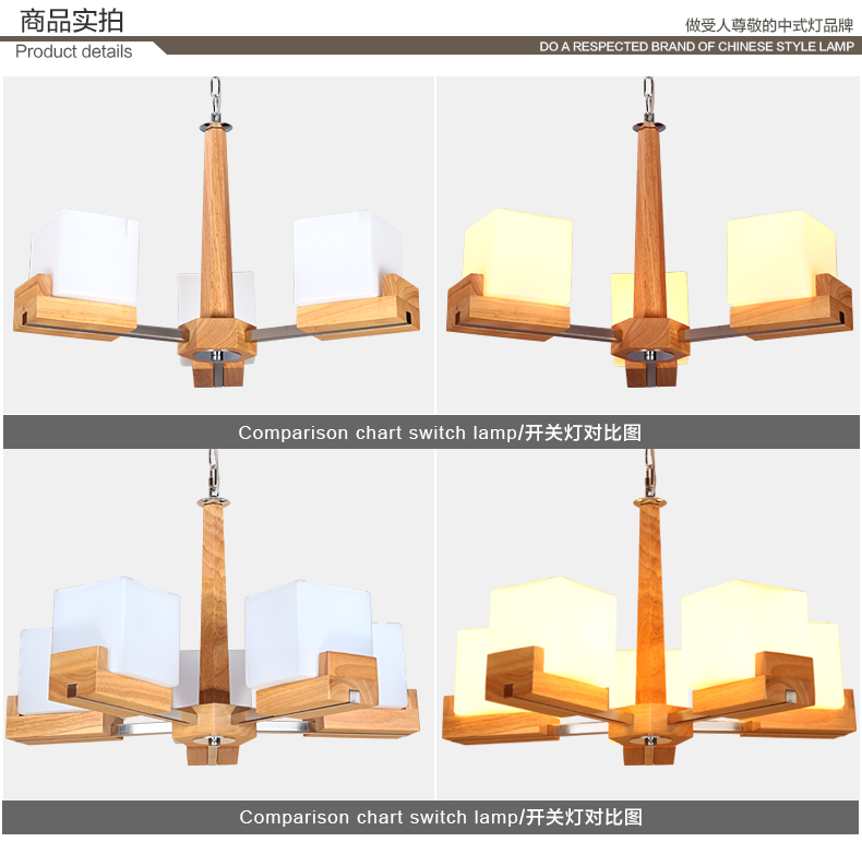 8090捌零玖零 现代新中式实木灯具 餐厅灯吊灯三头  led节能客厅吊灯灯具0015 3头-56*36cm送光源
