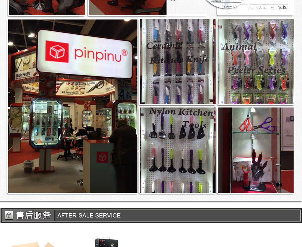 品品优pinpinu厨具 家用厨房刀具碳化不锈钢水果刀削皮刀多功能刀 红色 红色