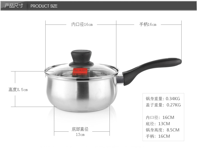 炊大皇16cm304不锈钢美式奶锅WG16348电磁炉明火通用 不锈钢金属色 16CM
