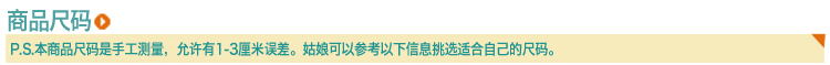 妖精的口袋 文学旧梦 新款春装 双排扣简约毛织风衣 1431087 新茄红 M