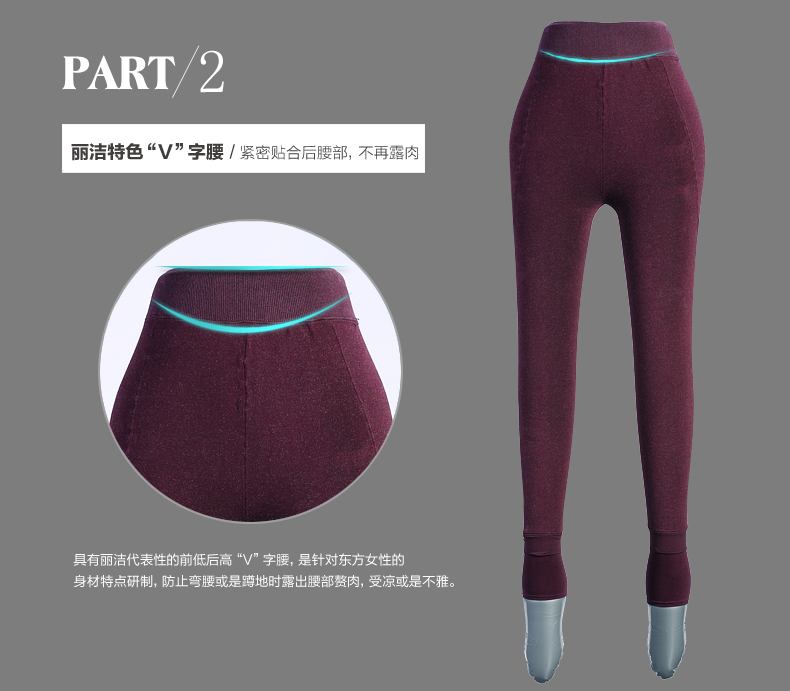 丽洁冬季打底裤女外穿踩脚加厚加绒弹力显瘦小脚裤 YS2060 紫色七彩 均码