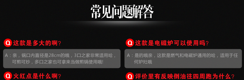 [赠59元专用硅胶铲]苏泊尔平底锅火红点深型煎锅28cm无油烟不粘炒锅PJ28R4
