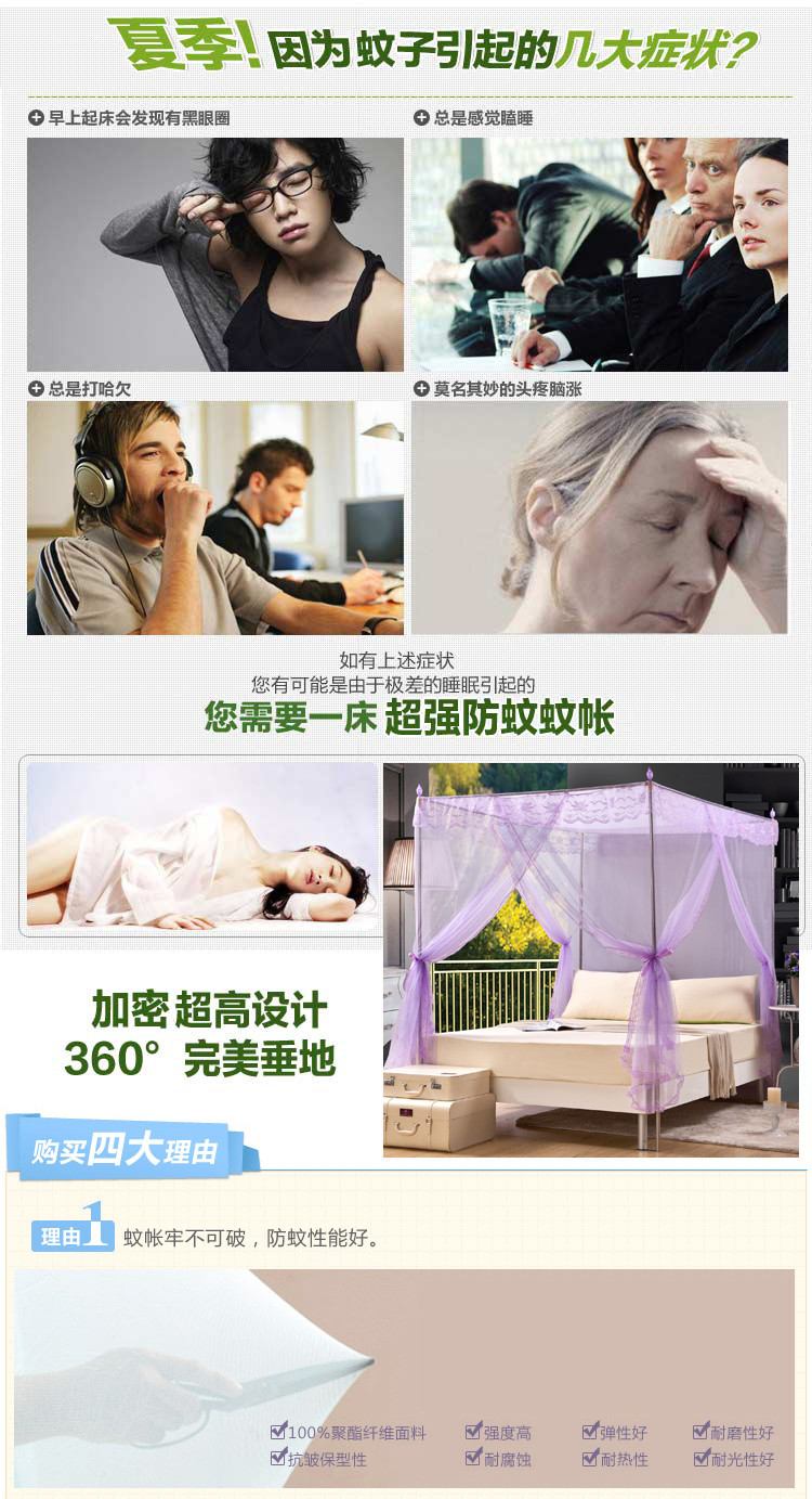 
                                        爱畅享家纺 夏凉用品蚊帐三开门落地不锈钢方顶宫廷公主蕾丝花边蚊帐 978-5 粉色 120cm*200cm                