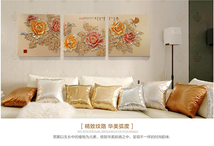 
                                        福雕家饰 浮雕画立体装饰画无框客厅画三联沙发背景墙壁画现代挂画 富贵连连 富贵连连 80cm*80cm*3联                