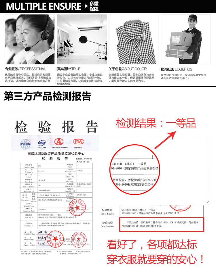prenomen/春装新款职业修身长袖衬衫女装修身 PC652-竖折 粉色 35