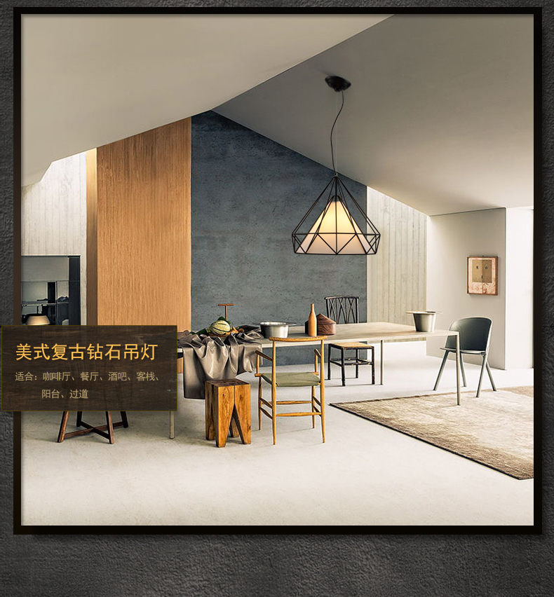 惟柯(wake) 北欧宜家现代简约餐厅客厅书房灯具 铁艺复古钻石鸟笼吊灯WD985 中号45cm