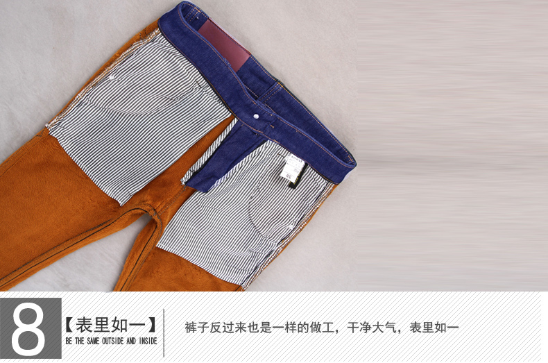 衣缘系我2015新款男装加绒小脚弹力青少年保暖牛仔裤X3125C3037 深蓝色 31(2.4尺)