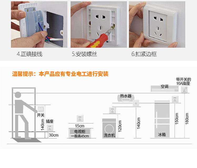美的(midea)开关插座电源面板86型三孔16a大功率空调热水器墙壁暗装雅