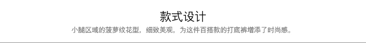 tune tune 冬装新款 时尚菠萝纹显瘦百搭毛织打底裤 T44373 黑色 M