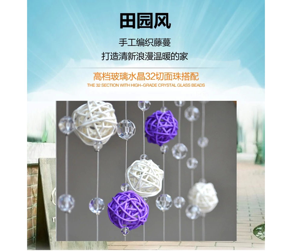 小雏菊(XCJ) 晴偏好 水晶珠帘成品水晶门隔断帘定制玄关田园藤球装饰帘子  套餐 红色 最短0.4最长1.1m40条
