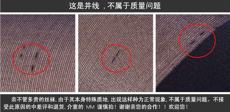 沃秀 2014秋冬女装 透肉双层拉绒加厚九分打底裤保暖裤丝袜防勾丝 1270 黑色 均码