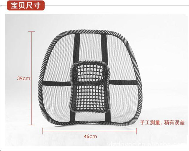 
                                        豪悦 办公室椅垫腰靠 汽车按摩珠腰靠 黑色1个 41*39cm                