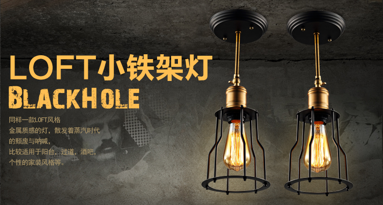 惟柯(wake)小铁架吊灯美式乡村工业风复古餐吊吧台LED吊灯 阳台灯具WD978 单头吊灯配普通光源