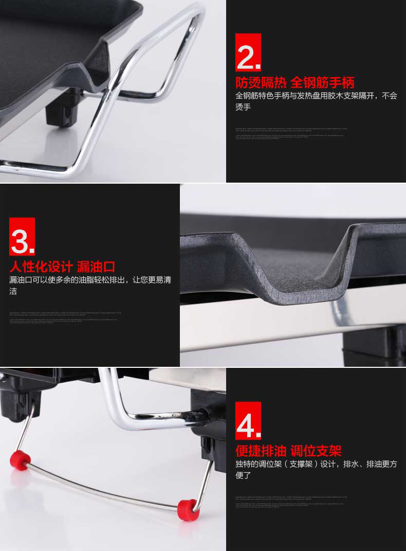 凯乐达 无烟电烤炉 电烧烤炉家用 标配