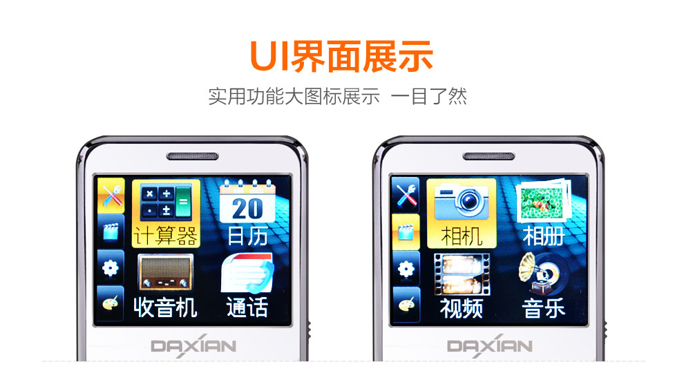 大显(DaXian) GST6000 移动/联通2G(GSM)大字大声手写 老人手机 黑色
