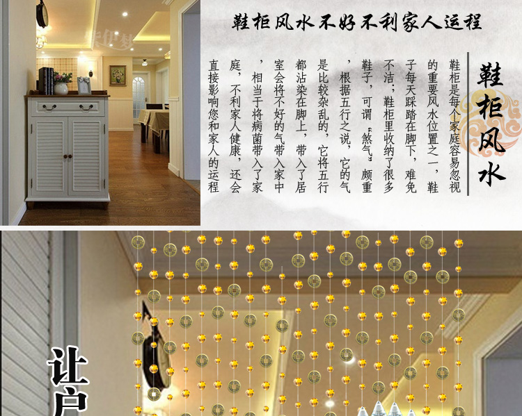 小雏菊(XCJ )五帝钱 风水珠帘水晶隔断帘成品门帘窗帘玄关卫生间厕所珠帘窗帘珠帘 套餐 粉色 30条最短0.4最长0.8m