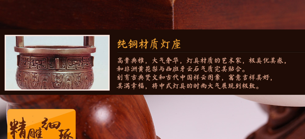 库博-光移动 现代中式花梨木实木灯餐厅客厅进口云石实木吊灯 六头实木云石吊灯
