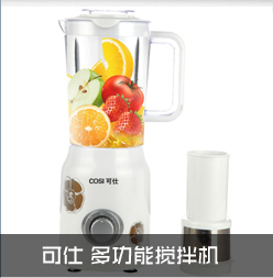 
                                        可仕（COSI) 电蒸锅 不锈钢GY-502 四层                