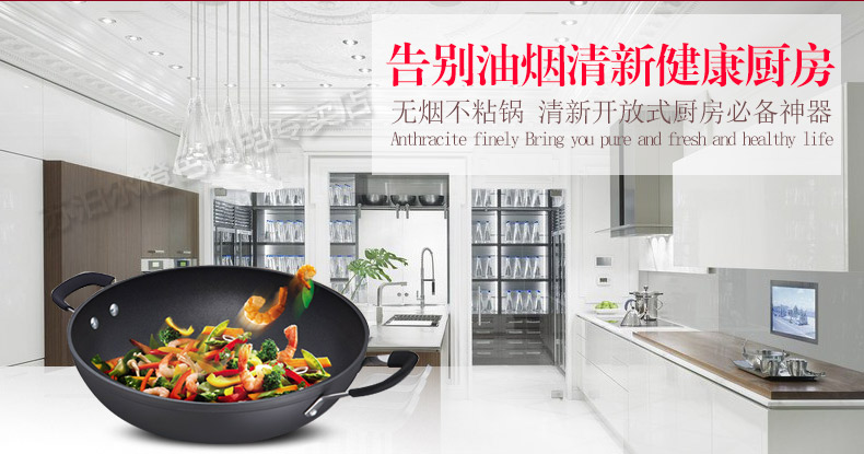 
                                                            苏泊尔炒锅火红点不粘轻油烟36cm大炒锅不粘锅双耳炒菜家用锅具燃气灶明火专用PC36M1                