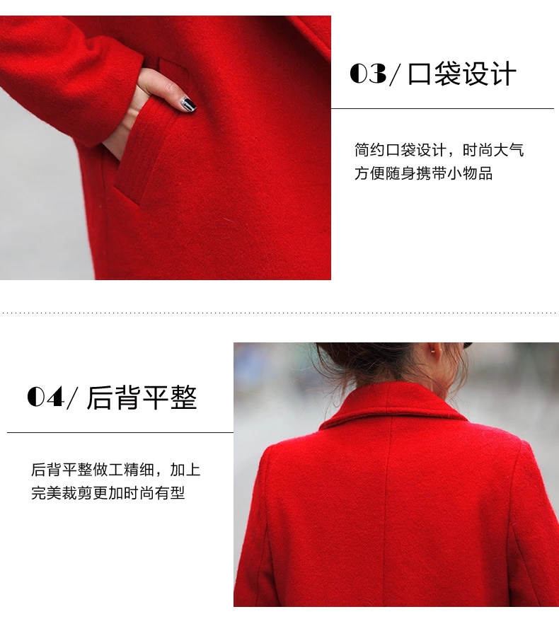 饰季 毛呢外套女秋冬长款韩版加厚修身羊毛妮子个性大衣红色2015新款女装潮范 红色加绒 M