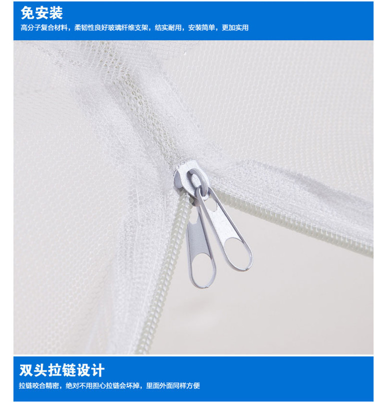 
                                        爱畅享家纺 免安装玻璃纤维支架魔术蚊帐有底蒙古包 288 白色 180*200*145cm                