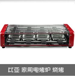 
                                        可仕（COSI) 电蒸锅 不锈钢GY-502 四层                