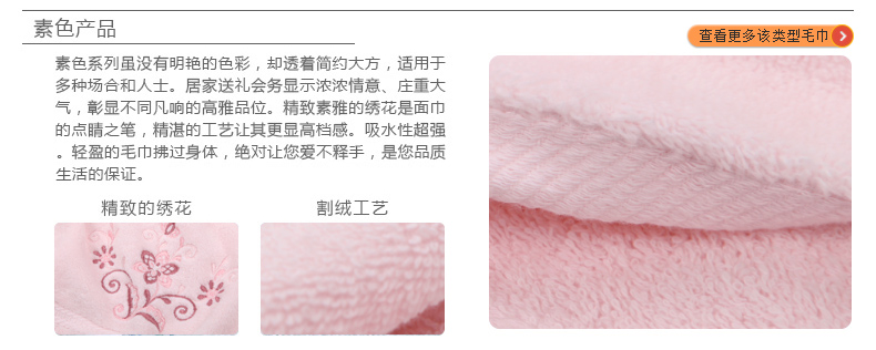 
                                                                                日本内野UCHINO素色高低毛绣花纯棉浴巾 割绒 工艺 柔软舒适吸水 精致优雅 公司福利礼物礼 B蓝色 71*140cm                