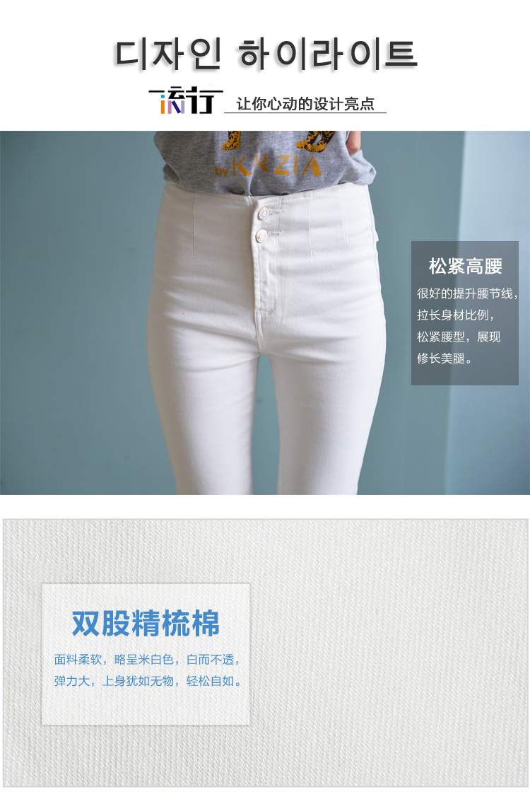 
                                        衫蔻 女装2017潮弹力紧身高腰牛仔裤女微喇裤显瘦九分喇叭裤子黑色 黑色(不加绒) 29码                
