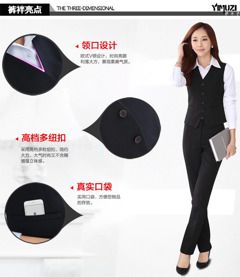 
                                        伊木子春秋马夹职业装女装银行酒店工作服马甲套裙套裤空姐制服858M 藏蓝色马甲+半裙 L                