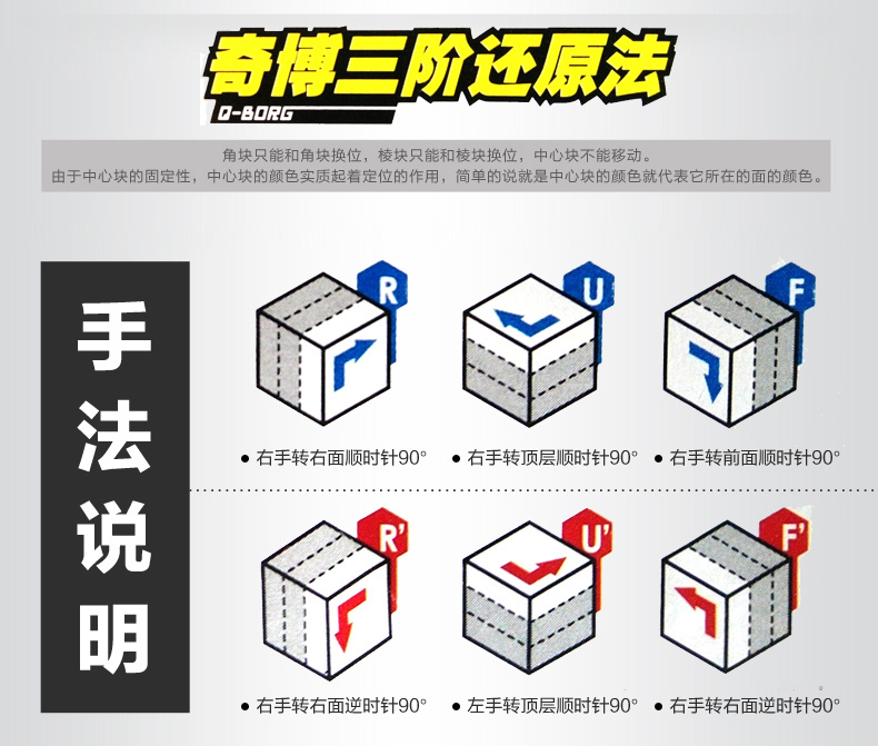 奥迪双钻奇博少年魔方三阶益智玩具魔方顺滑3阶镶片系列魔方雪暴猎鹰