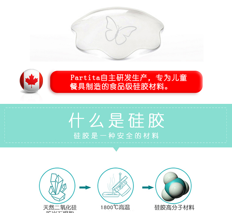 变奏曲PSZ001】变奏曲（partita）硅胶婴幼儿童用筷子训练筷玉绿色宝宝 