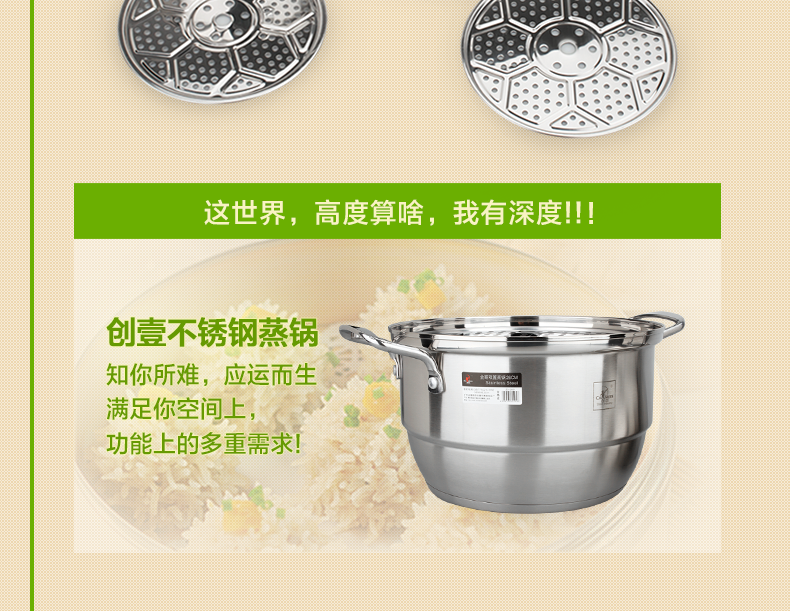 
                                        创壹（CHANCES） 不锈钢蒸锅多层双层复底汤锅燃气电磁炉通用锅具蒸笼双篦 30cm蒸汽 32cm                