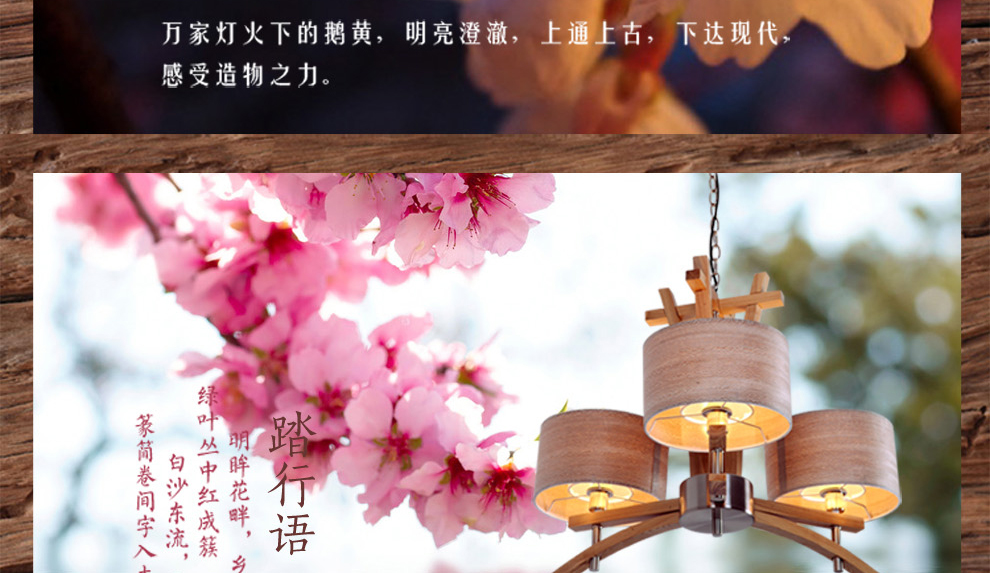 库博-光移动 现代中式灯具客厅餐厅创意东南亚水曲柳实木吊灯 三头木艺吊灯