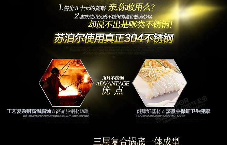 苏泊尔supor 28cm蒸滋味不锈钢三层复底蒸锅SZ28A1
