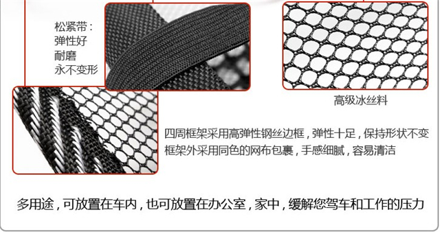 
                                        豪悦 办公室椅垫腰靠 汽车按摩珠腰靠 黑色1个 41*39cm                