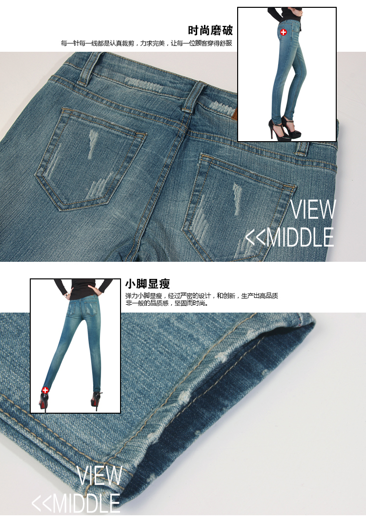 标奇春季女装新款显瘦时尚修身弹力小脚牛仔裤女 26314202 浅蓝色53 28码