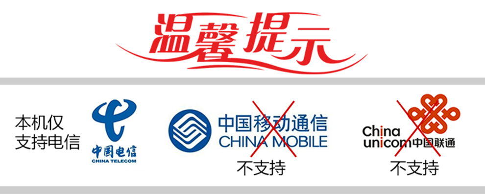 比酷(Coobe) A510 电信2G老人手机 香槟金 老年版