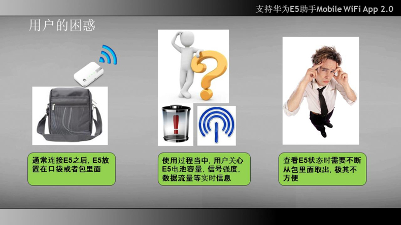 华为(HUAWEI) E5373(中国移动)TD LTE/3G/4G上网无线智能路由器 A.单设备不含资费