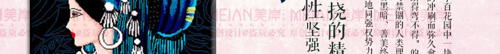 
                                        美岸（Meian） 十字绣5D钻石画客厅十字绣精准印花十字绣客厅云南重彩 蝶舞尺寸72*58cm棉线                