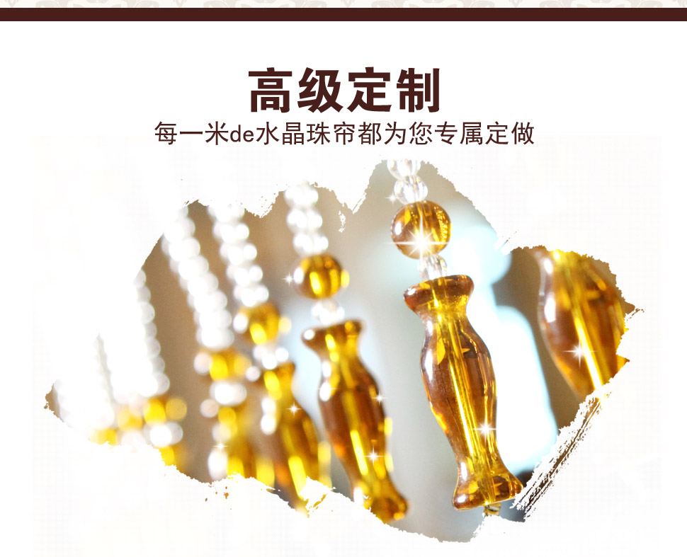 小雏菊(XCJ)双瑞莲 门帘珠帘水晶隔断帘成品玄关卧室半帘客厅帘子  定制珠帘 宝蓝色21条1.20-1.25米