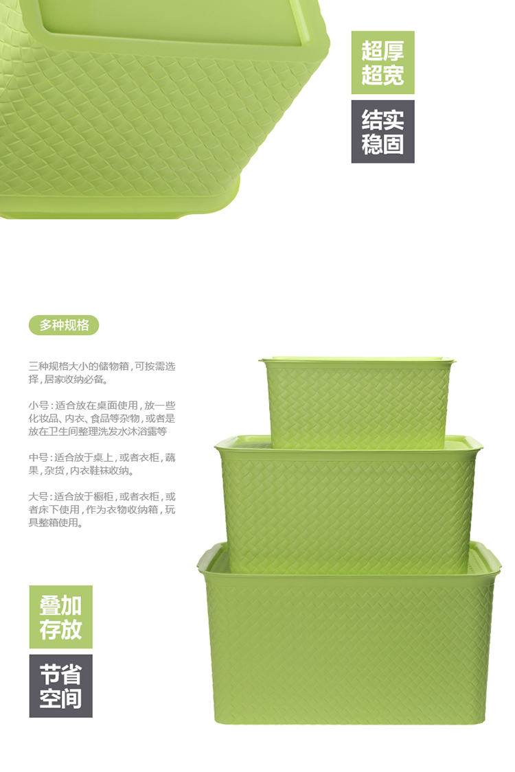 
                                                            FaSoLa编织收纳箱  杂物整理箱储物箱 收纳盒 浅粉色 大号单个                