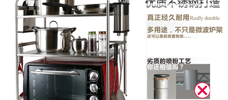 达派屋DAPAI HOME 三层不锈钢微波炉架置物架 烤箱架 厨房储物架 58长