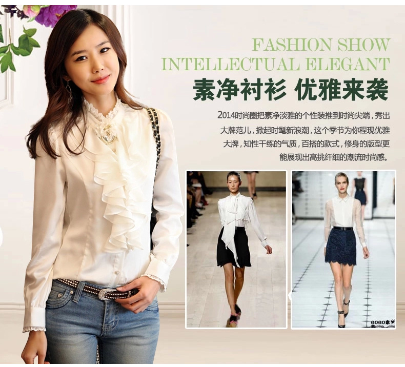 
                                        名诺儿2016秋季职业工作服女士白衬衫女装长袖上衣仿真丝衬衣女荷叶边修身款花边领 662白色 XL                