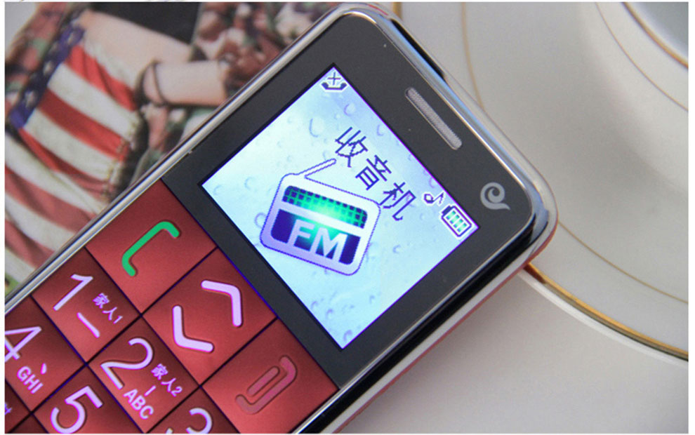 比酷(Coobe) A511 电信2G老人手机 蓝色