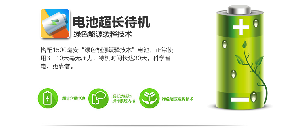 优思（Uniscope）US68v 电信2G老人手机 金色