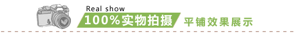 
                                        伊情飞扬女装钉珠娃娃领蕾丝印花打底衫G754C2162 图片色 L                