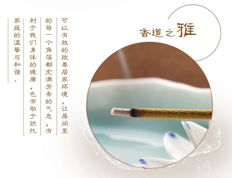 
                                        古城 空气卫生香茉莉线香                